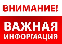 О продлении в колледже  дистанционного обучения