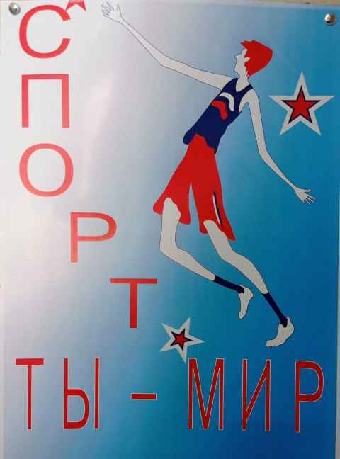 Выставка зож. Выставка зож