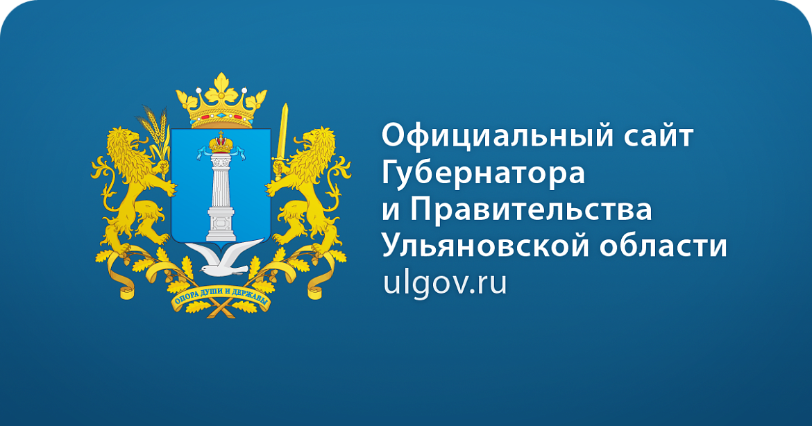 Жителей Ульяновской области приглашают принять участие в конкурсе афиш окружного фестиваля детских и молодежных коллективов «Театральное Приволжье»