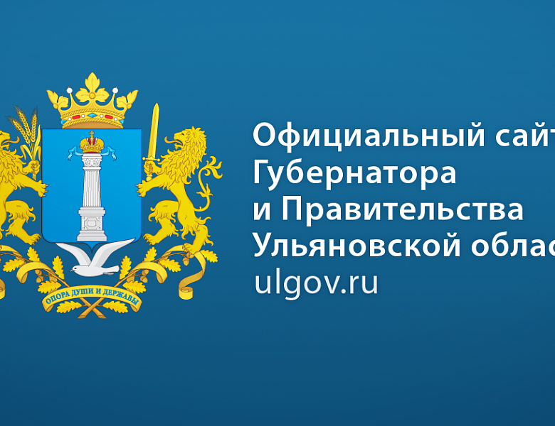 Жителей Ульяновской области приглашают принять участие в конкурсе афиш окружного фестиваля детских и молодежных коллективов «Театральное Приволжье»