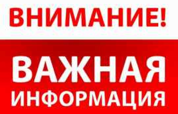 О введении в колледже  дистанционного обучения