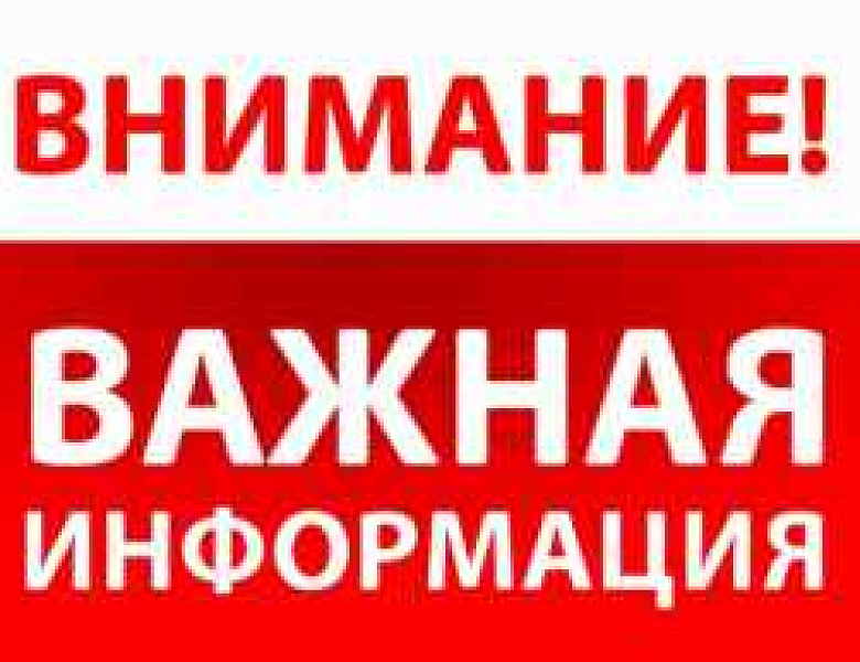 О введении в колледже  дистанционного обучения