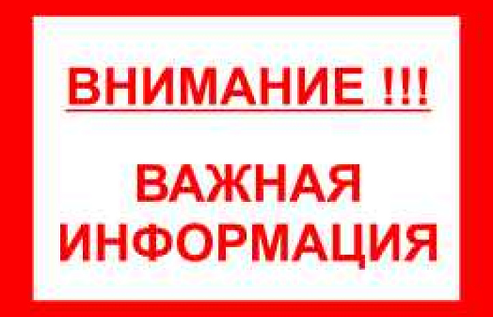 О продлении в колледже дистанционного обучения