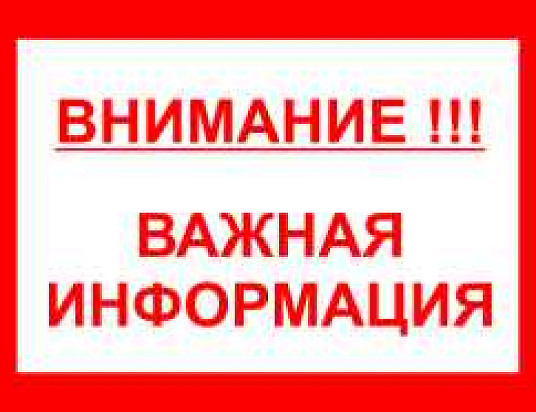 О продлении в колледже дистанционного обучения