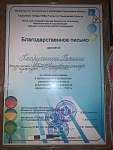 сертификат 8
