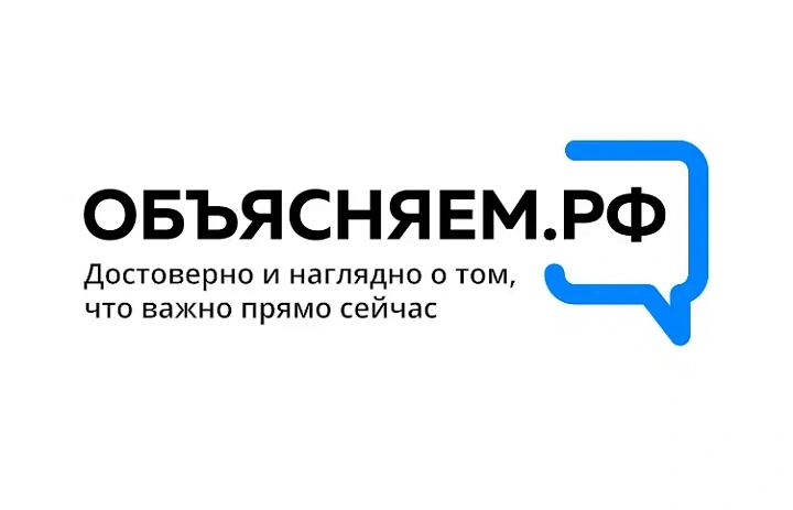 Информационный портал ОБЬЯСНЯЕМ.РФ