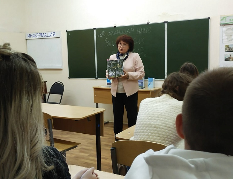 Внеурочное мероприятие «По страницам книг Ульяновских писателей»
