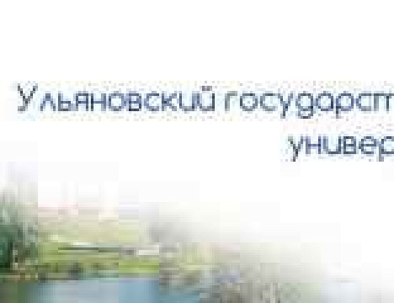 Уважаемые преподаватели, студенты, родители!