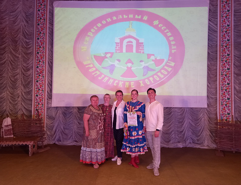 IV Межрегиональный фестиваль русского танца «Промзинские хороводы»